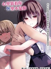 水墨武侠漫画墨色江湖封面