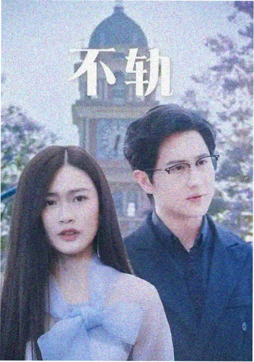 体育励志剧冬泳剧照海报