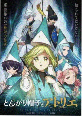 科幻机甲动画机械诗行海报